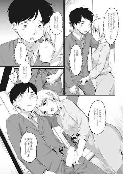 Action Pizazz 2022-03