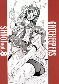 (CR28) [Shioya (Shioya Maico)] SHIO! Vol. 8 (Gate Keepers)