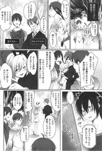 COMIC Kairakuten XTC Vol.4