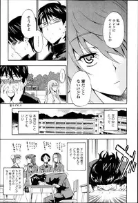 COMIC Jun-ai Kajitsu 2013-05