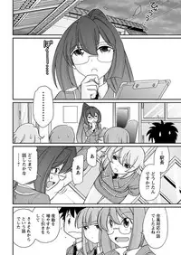 Action Pizazz 2018-01 [Digital]