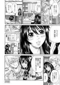 COMIC PLUM 2009-02 [Incomplete]