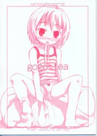 (Puniket 9) [Shimoboard (Shimo-san)] gogo tea (Yubisaki Milk Tea)