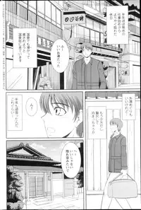 Action Pizazz DX 2013-03