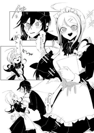 [Tono] [WEB Sairoku] Ouakasai 