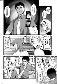 Action Pizazz 2015-09