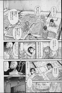 [Murao Mio] Virgin Mama Vol.20