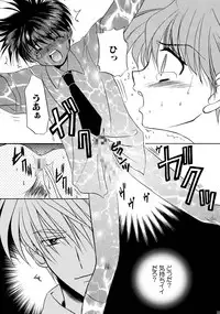 [Studio Dimple (Tsumugi Kyuuta)] Bishounen Kinbaku Nisshi Soushuuhen 1 [Digital]