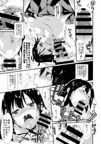 (C88) [Nagomiyasan (Suzuki Nago)] Shoujo M