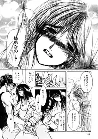 [Miyabi Tsuzuru] Enbo -Saihan-