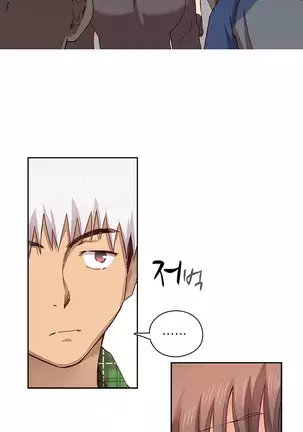 H Campus Ch.0-14