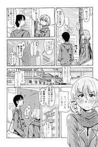 COMIC Penguin Club 2010-02