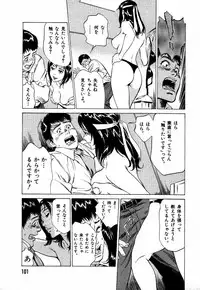 [Hazuki Kaoru] Otetsudai Shichaimasu + Hontouniatta H na Taiken Oshiemasu