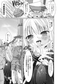 [Rusty Soul, Alto Seneka] Brandish