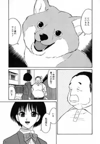 [Dozamura] Doguu ~Dozamura Guuwa~ Shiro