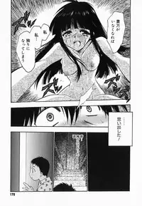 [Kageyama Yuta] Accent