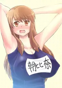 (C74) [Harem (Mizuki Honey)] Choi Fetishism (The Melancholy of Haruhi Suzumiya)