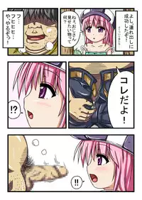 [Esupon] Ecchi na Shougakusei wa Suki desu ka?