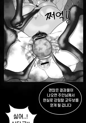 EP. 00 Dead By Daylight