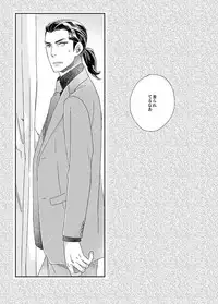 [Bi] [Sairoku] Gesuto Genkou Matome