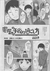 Action Pizazz DX 2014-02