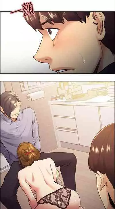 [Serious] Taste of Forbbiden Fruit Ch.27/53 [English] [Hentai Universe]