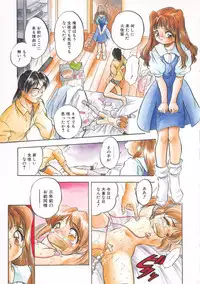 [Tomozawa Shou] Milky's