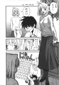 [halftime]sakusa gotta ni (various)