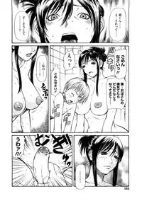 [Sunakawa Tara] Bieki