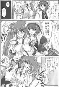 [Cyclone (Izumi Kazuya)] SSDD (Mahou Shoujo Lyrical Nanoha)