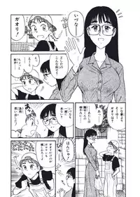 [Nishikawa Rosuke] Hatsukoi Dendou Fight