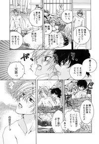 [Kyouya Ayumi] Goshujin-sama, Mofumofu Shite Kudasai!