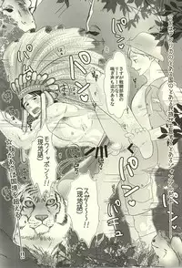 (SPARK10) [Salt (Takamashiya, Tsugi Kore)] Ai no Shoumei (Haikyuu!!)