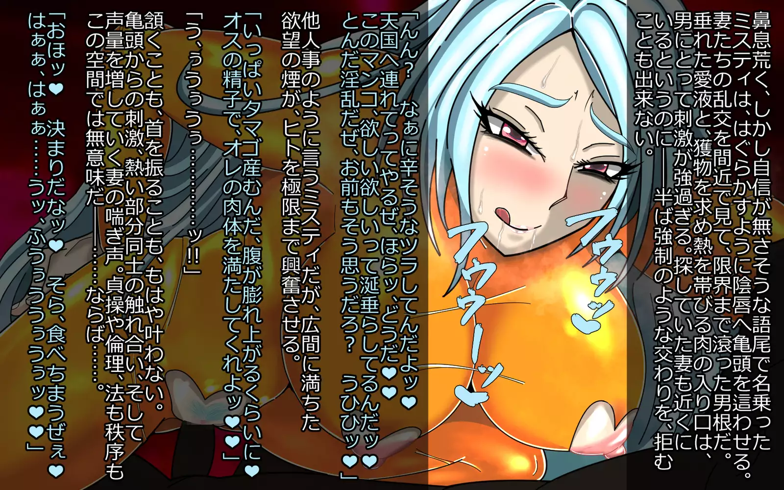 Mashō kakusei - noroi wareshi himegimi