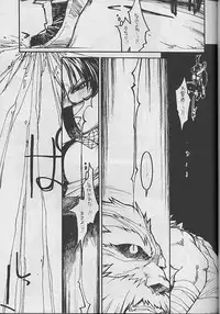 [bolze.] P.T. - Deadly Alive (Dead or Alive)