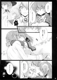 (C87) [RevoEme (Tokinon)] Sweet Grrl XXXX (Magical Halloween)