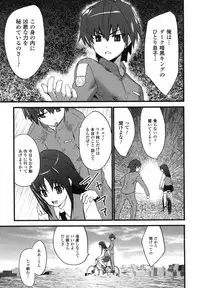 Comic Unreal 2007-08 Vol. 8