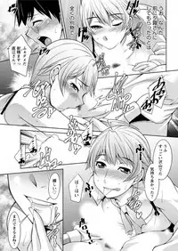 Action Pizazz DX 2016-01 [Digital]