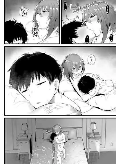 Mukuchi na Koushinchou Joshi no Gyutto Shasei Kanri