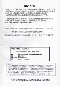 (C81) [Lewd Angels (Kurata Ichiro)] MILIMILI KEIKI