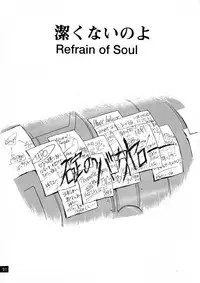 (C72) [Oiwaidou (Iwasaki Tatsuya)] Zense Ki no Evangerikosan (Kouhen) (Neon Genesis Evangelion)