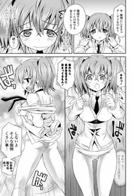 [Ayano Rena] Mannaka [Digital]