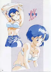 Super Real Mahjong PⅣ Artbook