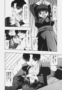 [Mitsuki Rintarou] Nikuziri no Uzuki