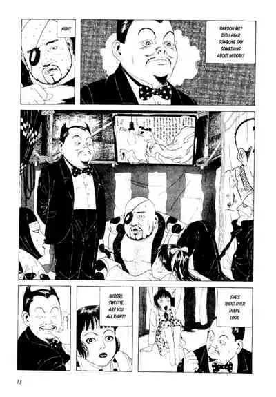 Shōjo Tsubaki | Mr. Arashi's Amazing Freak Show