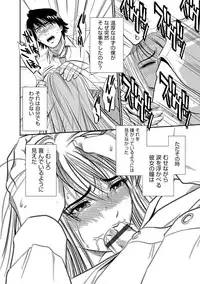 [Sugitomo Kazuhiro] Melty Moon OL Gari! [Digital]