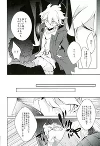 (Gakuen Trial 2) [NINESTEP (Kudan)] BANG ME (Super Danganronpa 2)