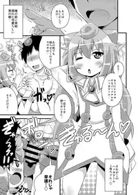 [CHINZURI BOP (Chinzurena)] Comic Furechin 2015-12 (Hacka Doll) [Digital]