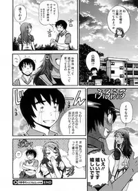 COMIC Megastore 2008-10