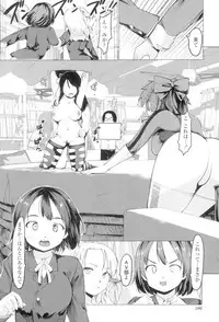 [Fujiwara Shunichi] Netorare x Kazoku Keikaku [Digital]